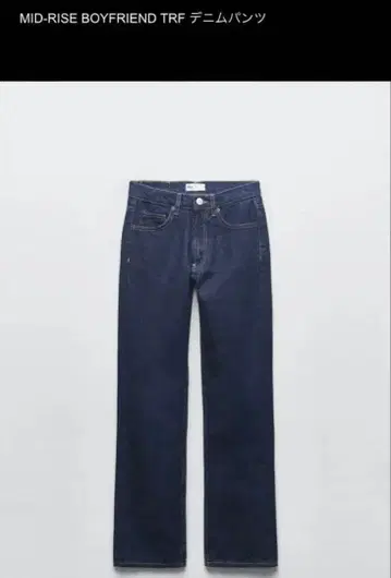 ZARA 데님 팬츠 스트레이트