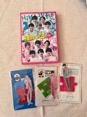 나레노쇼넨 사토 류가 묶음 판매