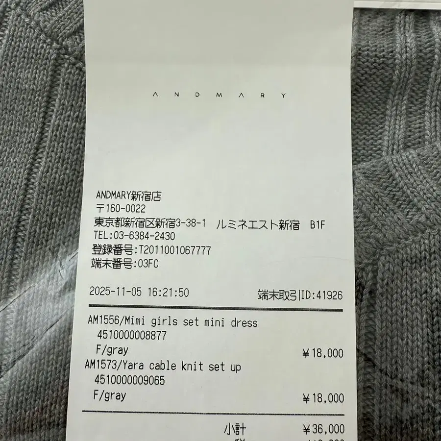 4번째 상품 이미지