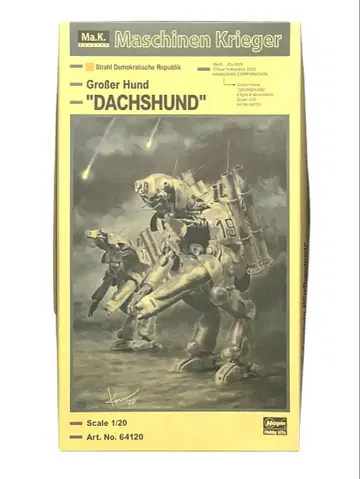 하세가와 1/20 마시넨 크리거 닥스훈트 미조립품