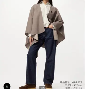 UNIQLO JWA 스트레이트 데님 팬츠 네이비 26 사이즈