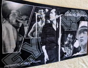 야자와 에이키치 SBT 타월 히스토리 Eikichi Yazawa 타월