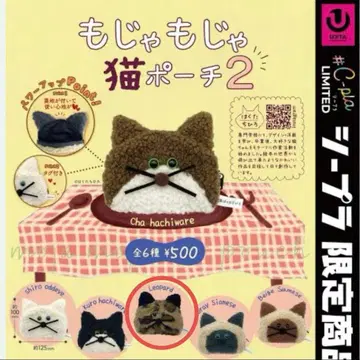 복슬복슬 고양이 파우치 leopard 1개