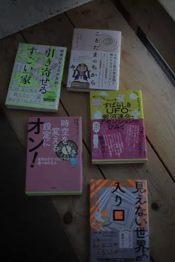 켈마데크 서적 5권 세트