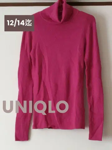 UNIQLO 유니클로 터틀 넥 울 스웨터