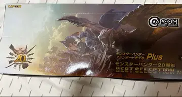 몬스터 헌터 20주년 BEST SELECTION Plus Vol.2