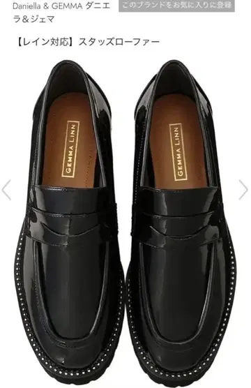 새상품급 Daniella&GEMMA 스터드 로퍼 방수 블랙 24cm