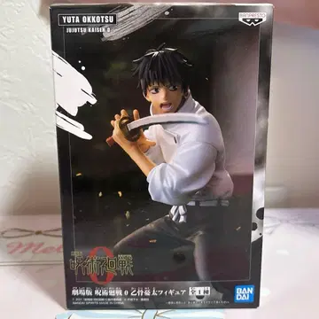 주술회전0 옷코츠 유타 피규어