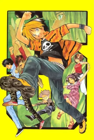 히카루의 바둑 B2 포스터