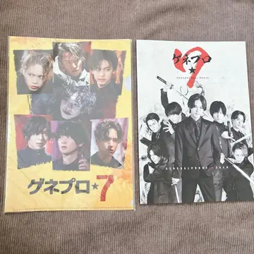 영화 [ 게네프로 7 ] 클리어 파일 팜플렛
