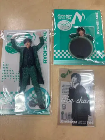 SnowMan 아베 료헤이 굿즈 3세트