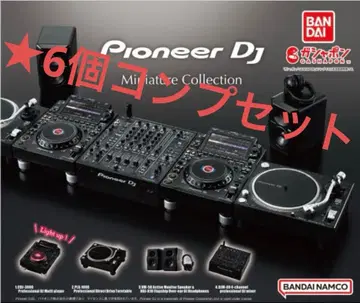 Pioneer DJ 미니어처 컬렉션 컴프 가챠 2