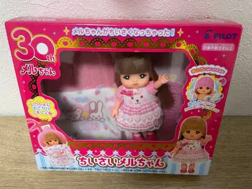 30th 치이사이 멜짱 담요 포함