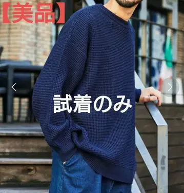 FREAK'S STORE 빅 실루엣 와플편 크루넥 니트