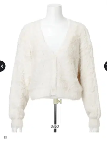 Mystrada 퍼 볼레로 화이트