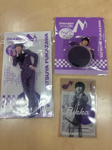 SnowMan 후카사와 타츠야 굿즈 3종 세트