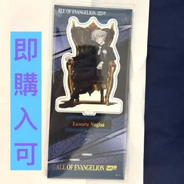 에반게리온 30주년 기념전 아크릴 스탠드 나기사 카오루