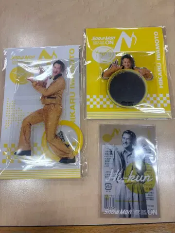 SnowMan 이와모토 테루 굿즈 3종 세트