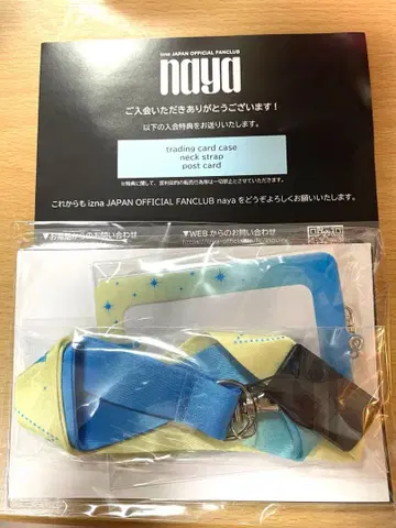 izna naya FC 가입 혜택 official