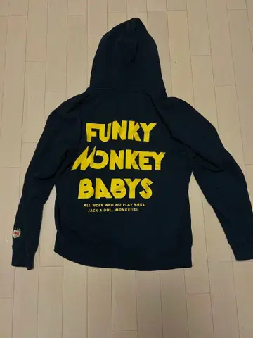 FUNKY MONKEY BABYS 집업 후드티