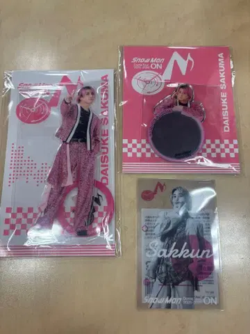 SnowMan 사쿠마 다이스케 굿즈 3세트