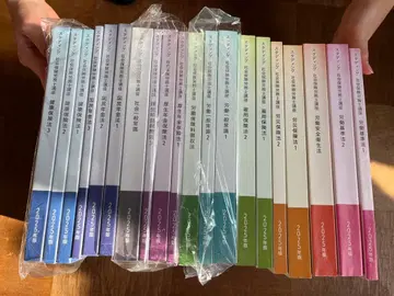 스태딩 사회보험 노무사 2025년도판 전권