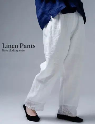 wafe 린넨 속바지 화이트 FREE size