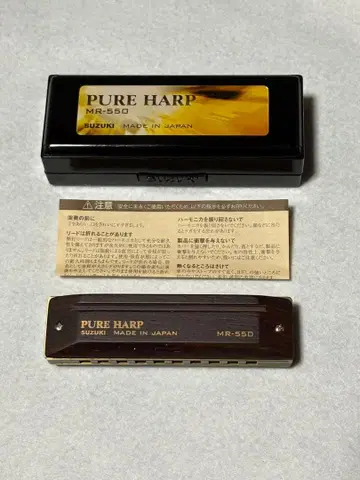 SUZUKI pure harp MR-550 F
