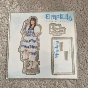 카와타 히나 제일복권 아크릴 스탠드