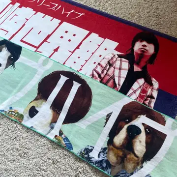 크리프하이프 타월 세트 오자키 세카이칸 [ 개 ] 머플러 타월