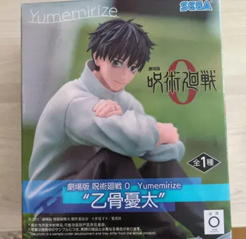 주술회전 옷코츠 유타 피규어 Yumemirize
