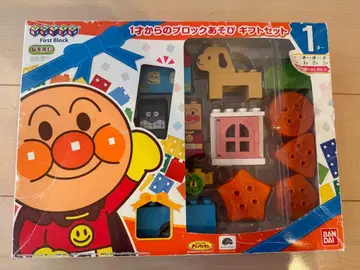 호빵맨 1살부터 시작하는 블록