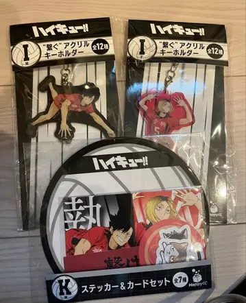 하이큐 Happy 복권 네코마 쿠로오 켄마 아크릴 키링 스티커