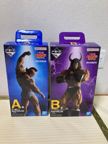 제일복권 근육맨, 버팔로맨 MASTERLISE