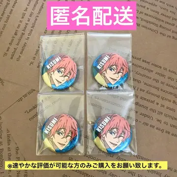 Free! DF 시기노 타카스미 방송 기념 캔뱃지 세트