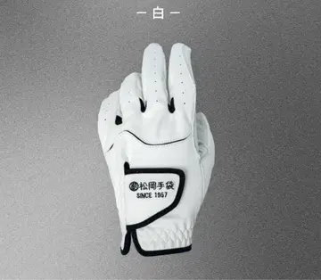 마츠오카 장갑 Ergo Grip 골프 그로브 왼손용 24
