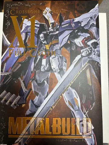 METAL BUILD 크로스본 건담 X1 풀크로스