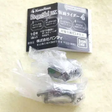 오즈 드라이버 라이돌 가면라이더 다이캐스트 반지