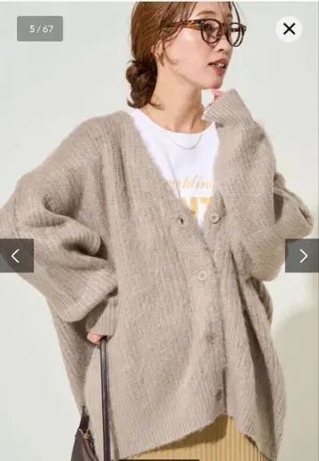 프릭스스토어 컬러 샤기 V넥 니트 가디건 베이지