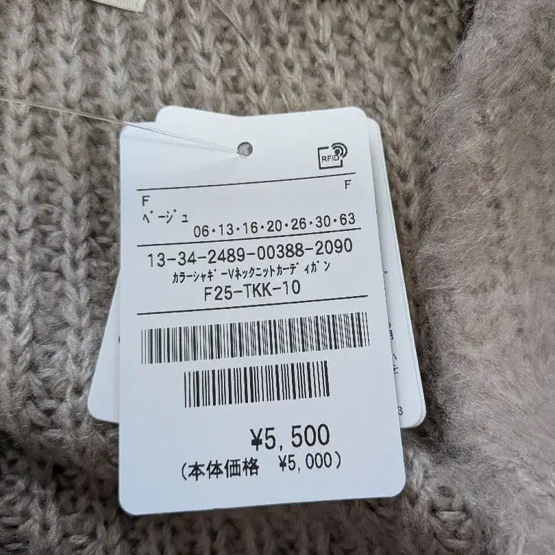 6번째 상품 이미지