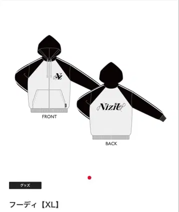 NiziU AWAKE 후디 XL 사이즈