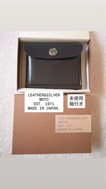 LEATHER&SILVER MOTO 컴팩트 지갑 미사용 박스 포함