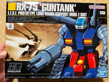 RX-75 'GUNTANK' HG