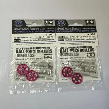 미니 사륜구동 경량 19AA 핑크