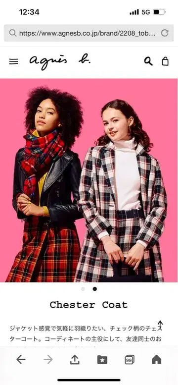 에네스베 Chester Coat 체크 무늬 롱 코트