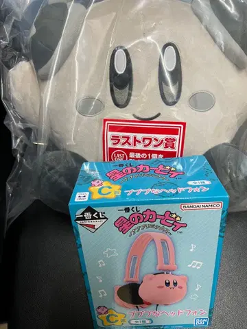 커비 복권 라스트 원상 헤드폰