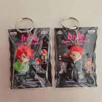 hide 키링 새상품