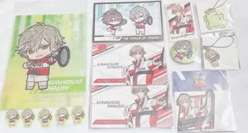 시라이시 쿠라노스케 소프맵 세트