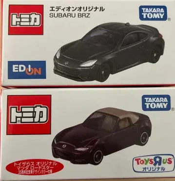 토미카 토이저러스 에디온 스바루 BRZ 마쓰다 로드스터 35주년 기념