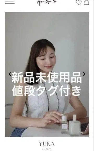 Her lip to 에어리 브러쉬 니트 탑 M 사이즈 swan